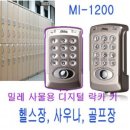 밀레사우나 이미지