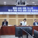 대세석유