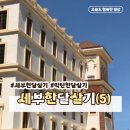 펀키즈어학원 | 세부한달살기 5일차ㅣ골드마인 바나나키즈어학원 막탄뉴타운, 현지마사지