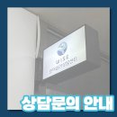 와이즈언어심리상담센터 네이버블로그