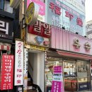 밀알 | 결혼준비 EP.9 종로 링투어 | 일리아스 쥬얼리, 밀알 쥬얼리 방문 후기