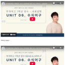 동읍동중학교 앞 | [부개동 고등영어] 우리의 노력이 모든 것을 이겨내도록