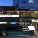 모모니쿠 | [서울 용산] 자루야키용산로 신용산본점 / 야끼소바, 세세리, 모모니쿠, 카스생맥 후기