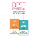 금강로또 이미지