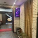 진동둔횟집 이미지