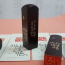 부론문구 이미지