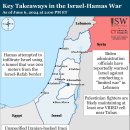 이란 업데이트, 2024년 6월 6일(이스라엘, 팔레스타인, 하마스, 헤즈볼라, 후티 이미지