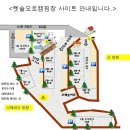 햇솔오토캠핑장 이미지