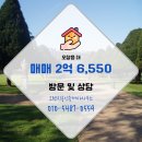 오렌지부동산공인중개사사무소 이미지