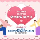 제주버틀러투어