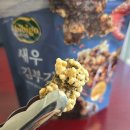 밥비비고 | 밥 반찬 안주 추천 비비고 김부각 3종 후기