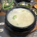 서울삼계탕 이미지