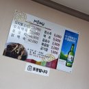 삼정농장2 이미지