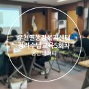 우천면행정복지센터 이미지