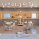 미즈맘의원 이미지