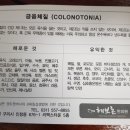 헤브론한의원 네이버블로그