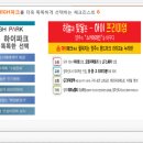 회천농협하나로마트 이미지