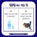 히트 메이커스 이미지