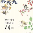 탐조책방 이미지