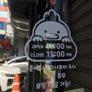 화성닭집 이미지