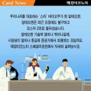 (주)스타바이오 이미지