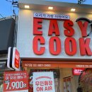 이지쿡(주) 이미지