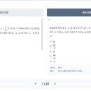 경신고등학교 이미지