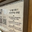 돈이랑 밥이랑 | 대전 갈마동 맛집 고기집 추천 길돈 갈마점 후기 가져옴