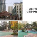 현대퍼스트공인중개사사무소 이미지