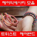577 이미지