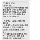 중부지방고용노동청 영월출장소 네이버블로그
