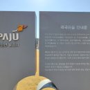발랑리 경로당 네이버블로그