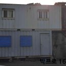 공장