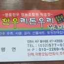 돈우리정육점