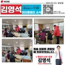 청솔아파트경로당 이미지