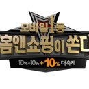 텐모바일 아시아경제