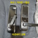 르메이에르동래타운 네이버블로그