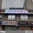 연세기백태권도장 이미지