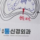 파리바게뜨대구서부 이미지