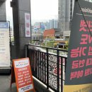 구래선불폰 이미지