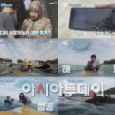 에스비팜