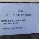 짬사우나 이미지