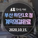 달리는커피하단 이미지