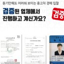 ㈜마이마부 이미지