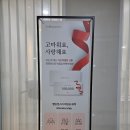 웰빙앤스파 | [다산 마사지] 몸이 가벼워지는 웰빙앤스파 등어깨목관리 후기