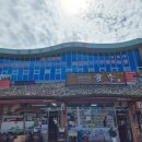 구쁘한우관 이미지