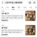 고궁의아침 이미지