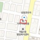 분당NYU치과의원 이미지