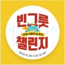 국제그릇