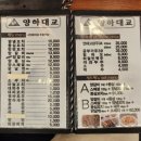 양하대교 이미지